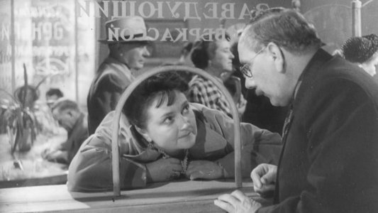Наши соседи