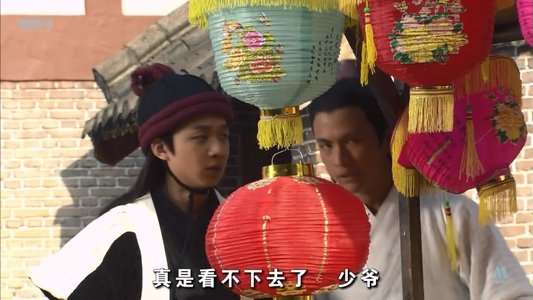 镖行天下5：牡丹阁