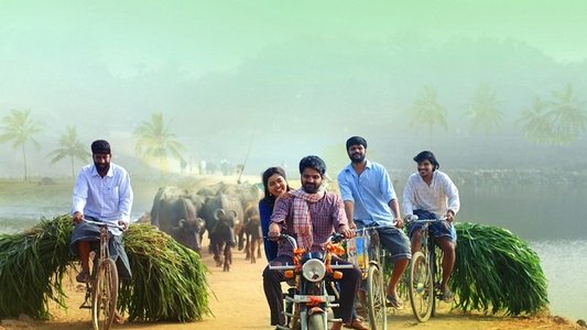 అర్జున ఫల్గుణా