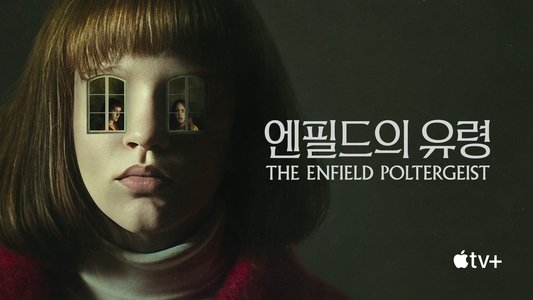 The Enfield Poltergeist