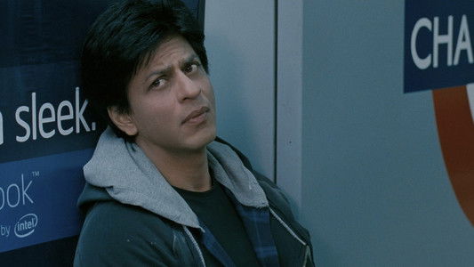 जब तक है जान