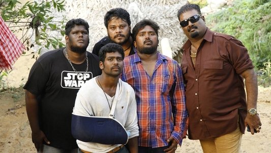என் ஆளோட செருப்பக் காணோம்