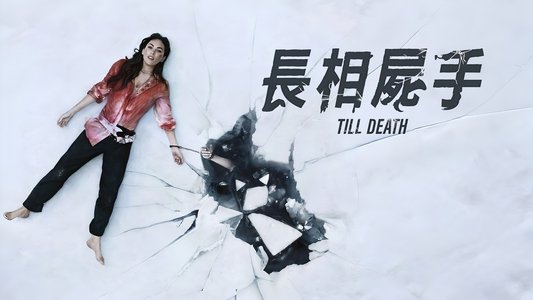 Till Death
