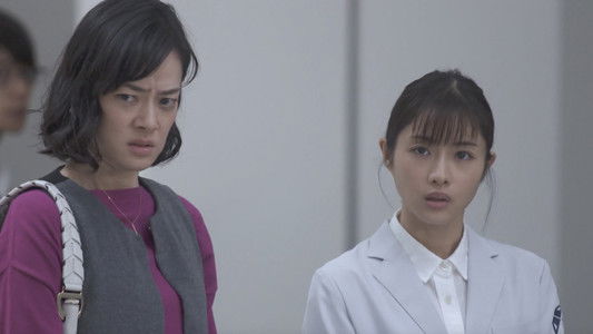 アンナチュラル