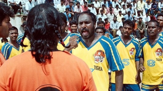 கில்லி