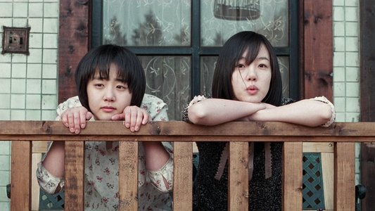 장화, 홍련