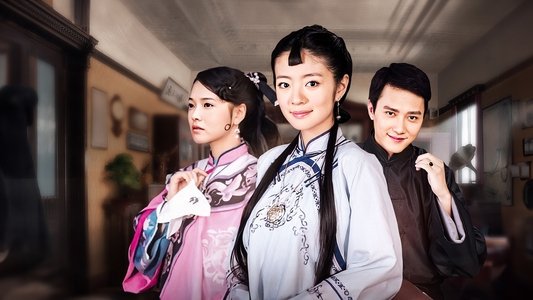 锁清秋