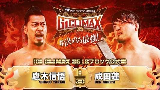 NJPW G1 Climax 35: Day 14
