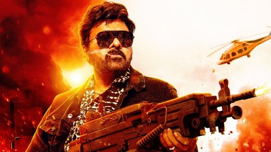 వాల్తేరు వీరయ్య