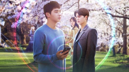 좋아하면 울리는