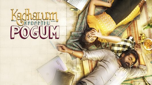 காதலும் கடந்து போகும்