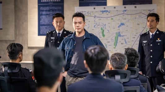 72小时-黄金行动
