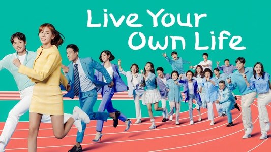 효심이네 각자도생