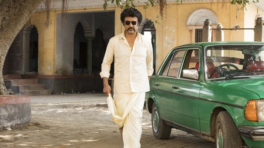 பேட்ட
