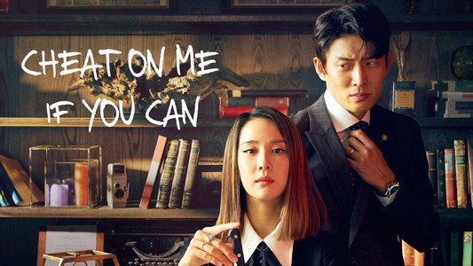 바람피면 죽는다