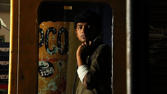 உறியடி