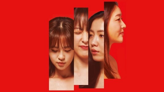 러브씬넘버#