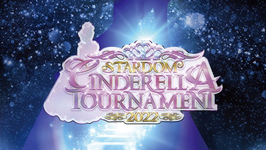 CINDERELLA TOURNAMENT 2022 開幕戦