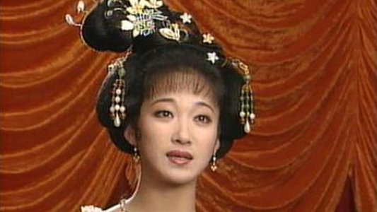 西厢记