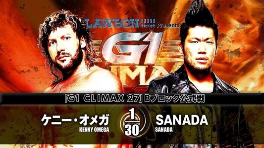 NJPW G1 Climax 27: Day 16