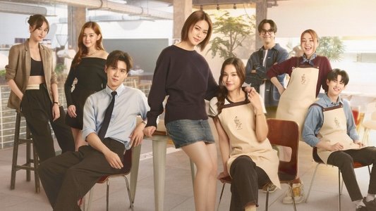 Us รักของเรา