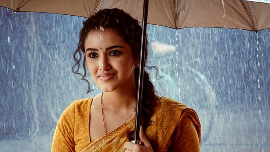 హరోం హర
