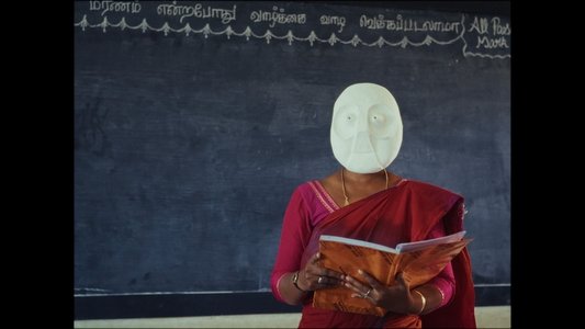 முகமூடி