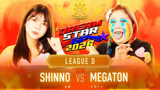 Marigold DREAM✴︎STAR Grand Prix 2026 ~ Day 1