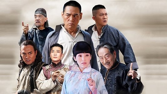 打狗棍