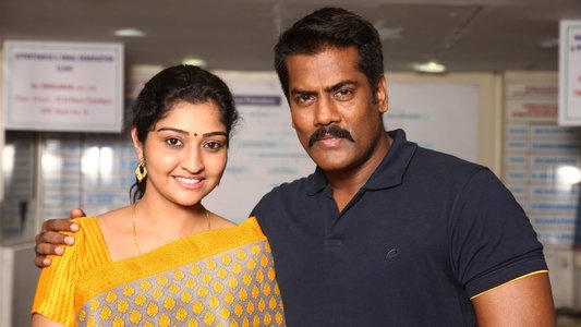 சத்ரு