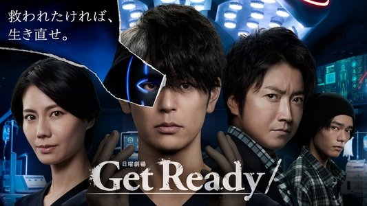 Get Ready!