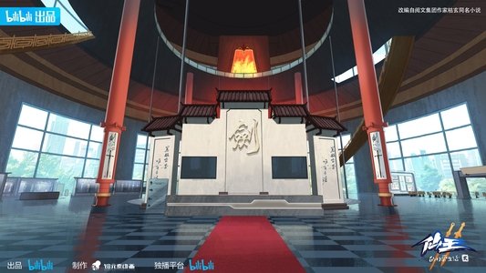 仙王的日常生活