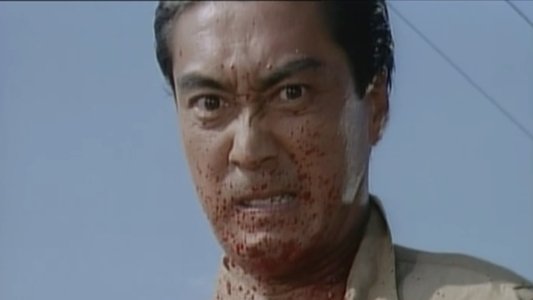 白昼の処刑