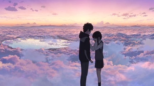 君の名は。