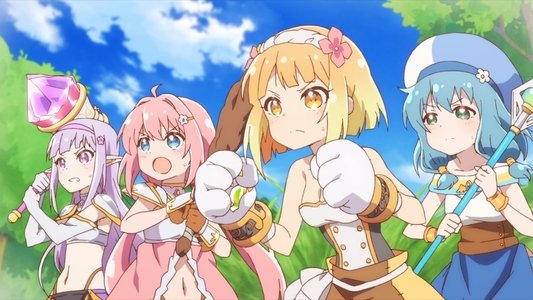 えんどろ～！