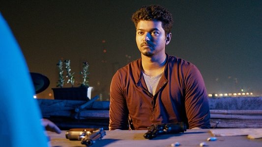 துப்பாக்கி