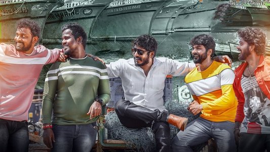 தெற்கத்தி வீரன்