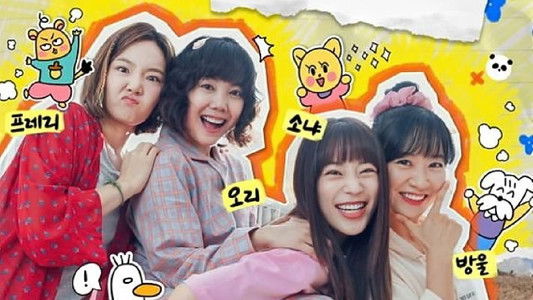 대충 살고 싶습니다