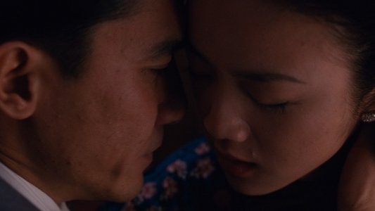 色‧戒