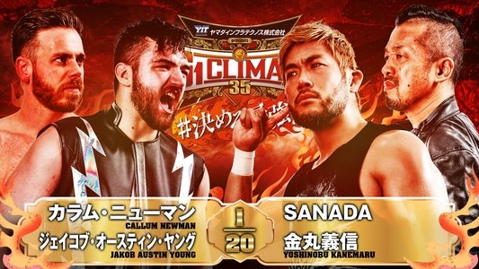 NJPW G1 Climax 35: Day 8