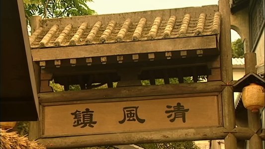 蕭十一郎