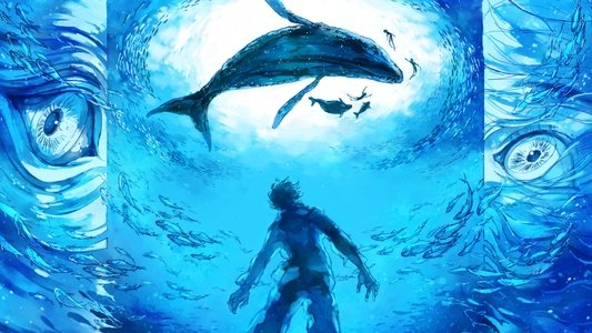 海獣の子供