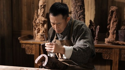 一代匠师