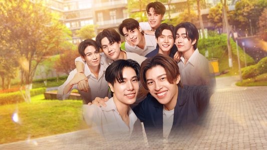 คือเรารักกัน