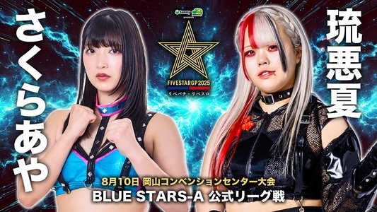 Stardom 5STAR Grand Prix 2025 - Day 8