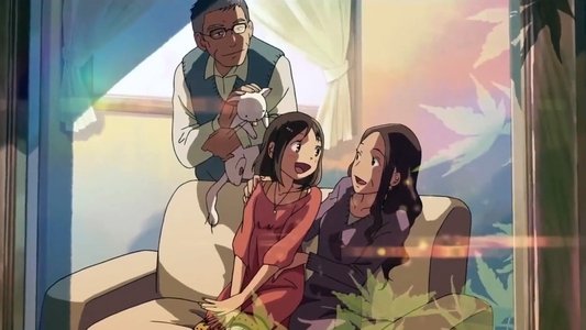 だれかのまなざし