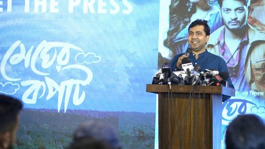 মেঘের কপাট