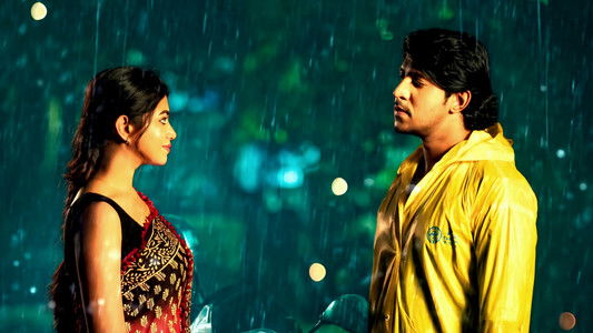 এমন দিনে তারে বলা যায়