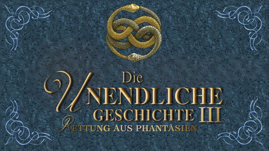 Die unendliche Geschichte III - Rettung aus Phantásien