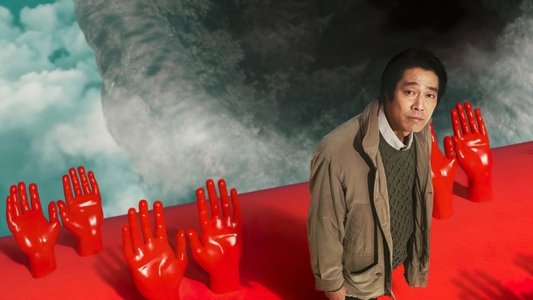 滅相も無い